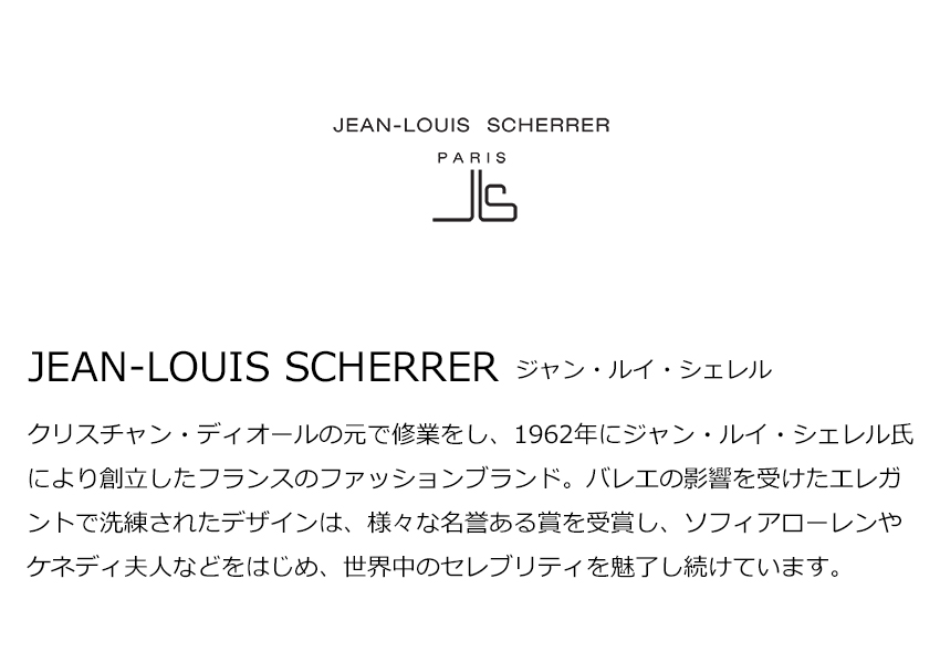 (新品)JEAN-LOUIS SCHERRER 本革 コート ブラック レザー