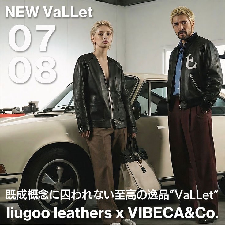 VaLLet 07/08 LIUGOO LEATHERS × VIBECA & Co.