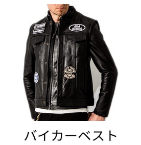 バイカーベスト
