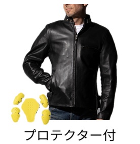 プロテクター付