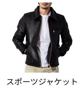 スポーツジャケット