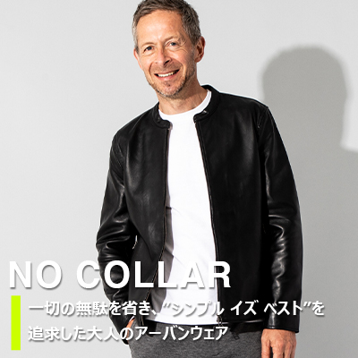 SRS12B NO COLLAR シンプル イズ ベスト 大人のアーバンウェア