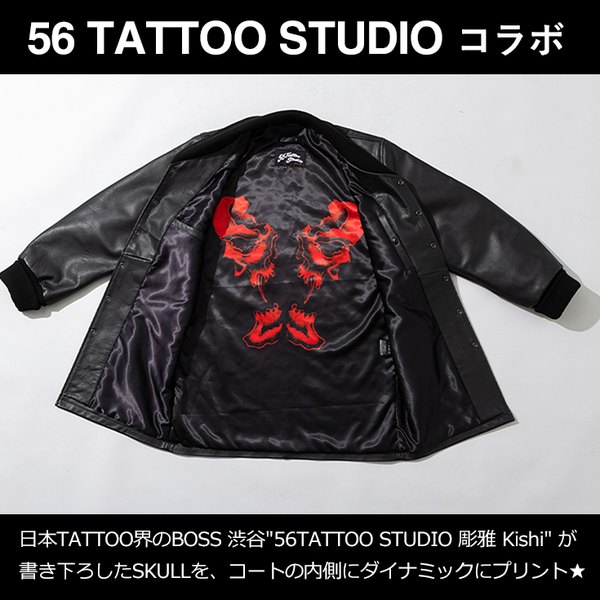 COT56A ロングファラオコート