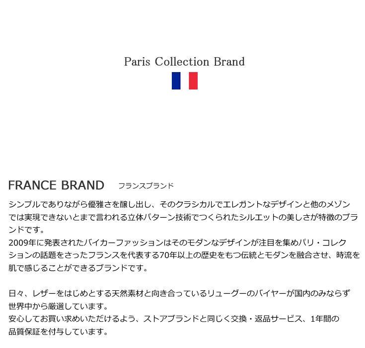 Paris Collection Brand 本革 レザーハーフコート 通勤コート メンズ 