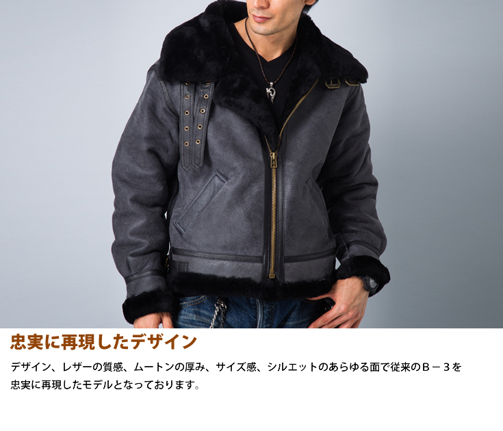 ✨Liugoo Leathers B-3 ムートン ラム フライトジャケット 黒 ✨Liugoo Leathers B-3 ムートン ラム フライトジャケット 黒