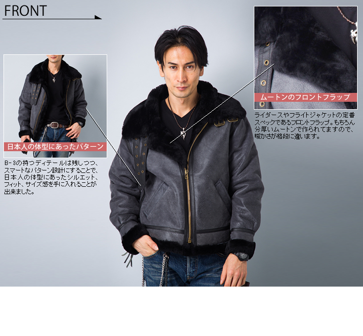 Liugoo Leathers 本革 B-3フライトジャケット ムートンジャケット