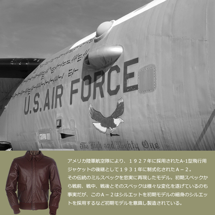 Horn Works 本革 A-2フライトジャケット メンズ ホーンワークス 3482 ...