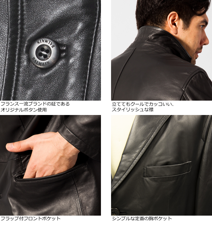 Paris Collection Brand 本革 レザーチェスターコート 通勤コート ...