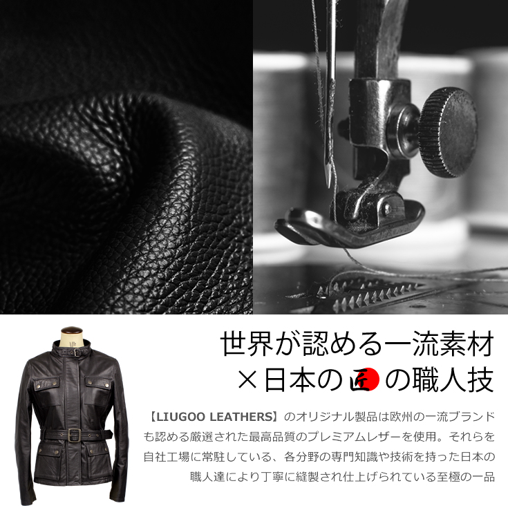 Liugoo Leathers 本革 プロテクター付モーターサイクルジャケット Liugoo Leathers 本革 プロテクター付モーターサイクルジャケット