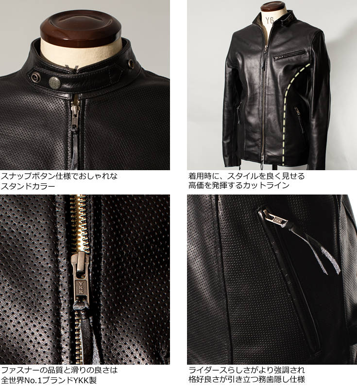 Liugoo Leathers 本革 メッシュレザー シングルライダースジャケット ...