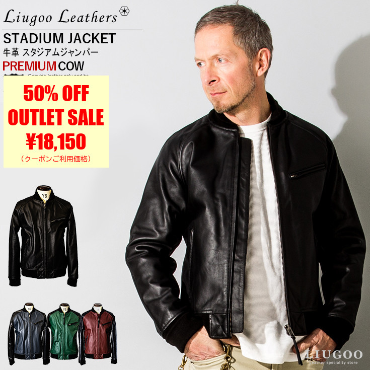 クラーク博士商品一覧はこちらLiugoo Leathers  リューグーレザー レザージャケット スタジャン