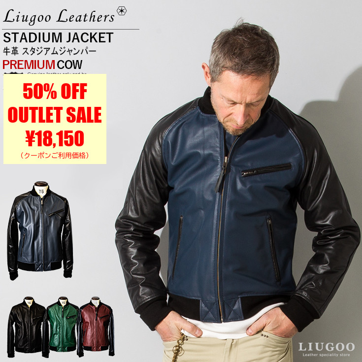 クラーク博士商品一覧はこちらLiugoo Leathers  リューグーレザー レザージャケット スタジャン