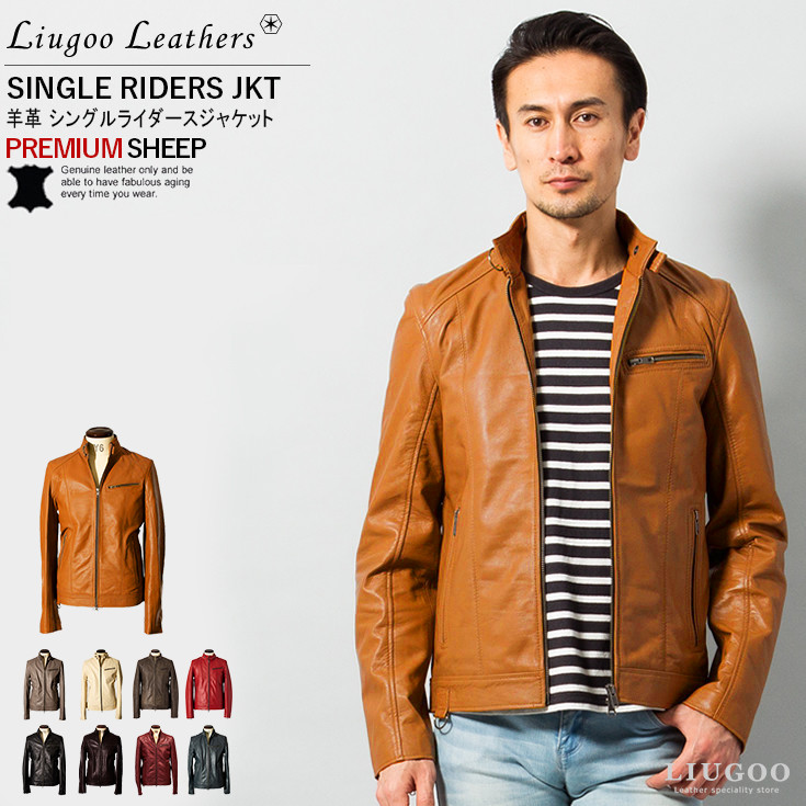 Liugoo Leathers 本革 シングルライダースジャケット メンズ