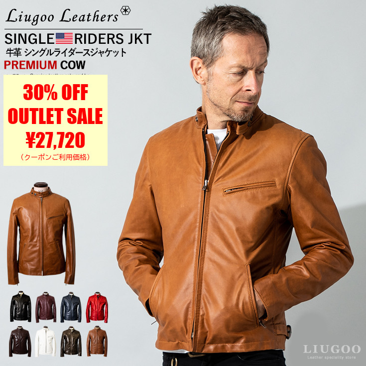 Liugoo Leathers 本革 シングルライダースジャケット メンズ ...