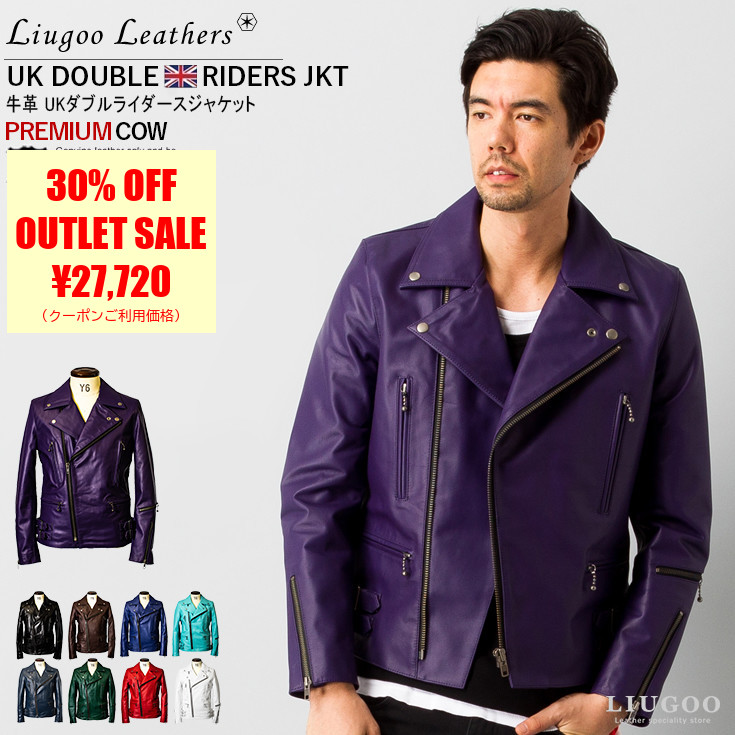 Liugoo Leathers ライダースジャケット 革ジャン