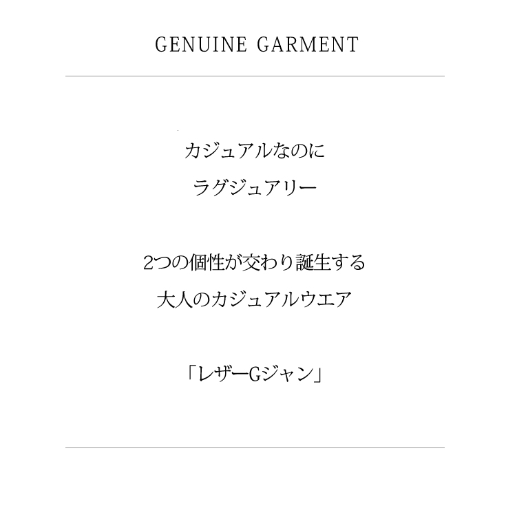 LIUGOO 本革 レザージージャン Gジャン メンズ リューグー JNJ01A レザージャケット ライダースジャケット レザージャケット・革ジャンの通販  リューグー