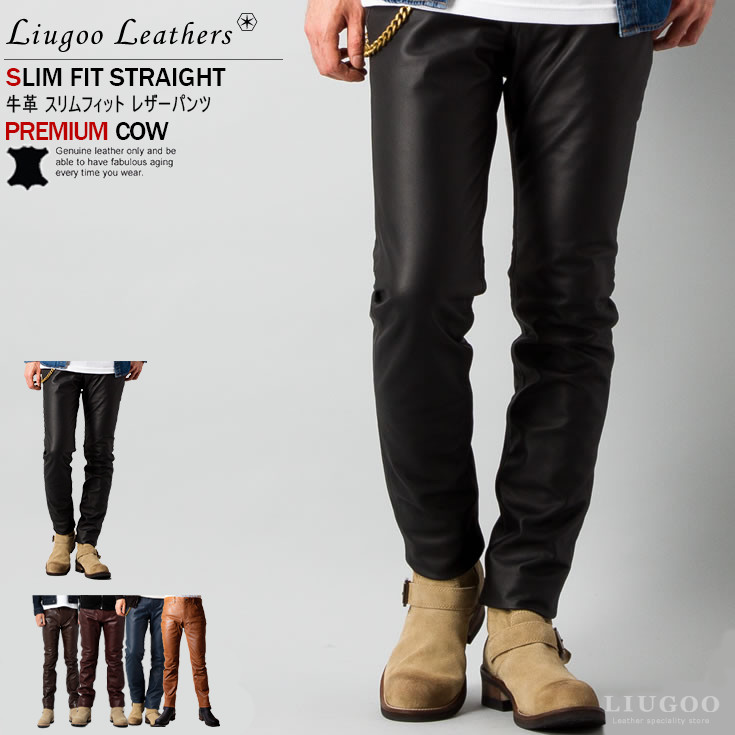 Liugoo Leathers スリムフィットレザーパンツ の商品画像①