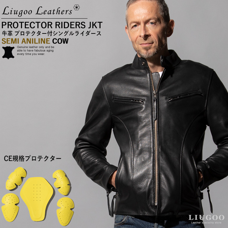 Liugoo Leathers 本革 プロテクター付シングルライダースジャケット