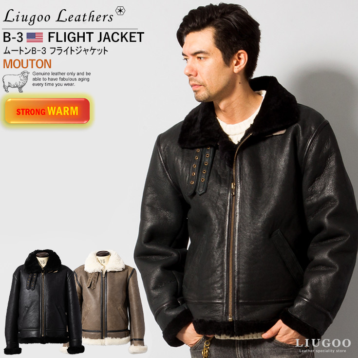 B-3 フライトジャケット Mouton Leather Jacket