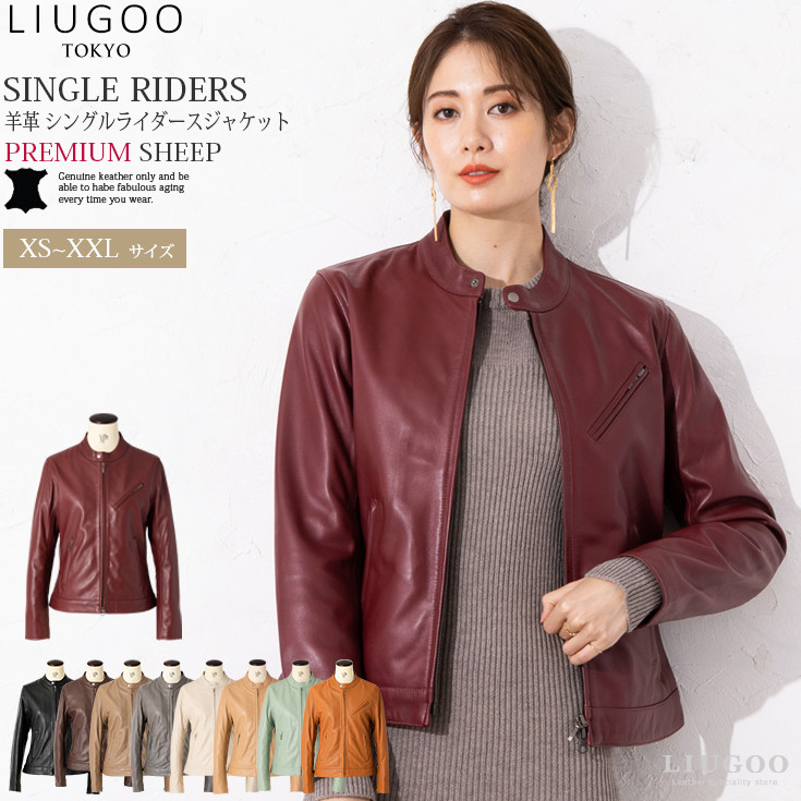 Liugoo Leathers ライダースジャケット レザージャケット シングル