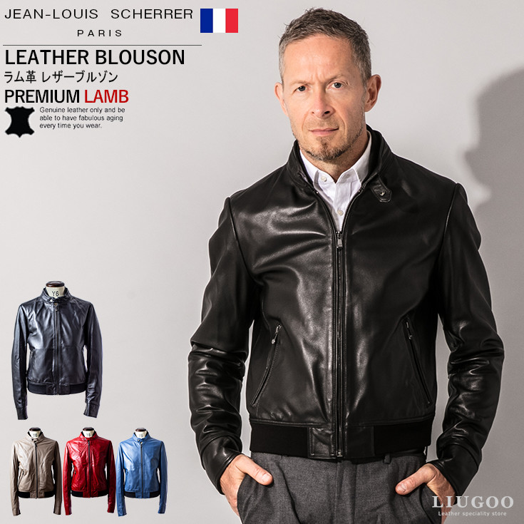 Jean Louis Scherrer 本革 レザーブルゾン メンズ ジャン ルイ シェレル 6055 Paris Collectionブランド 高級ラム革製 ブルゾン ジャンパー メンズ レザージャケット 革ジャンの通販 リューグー