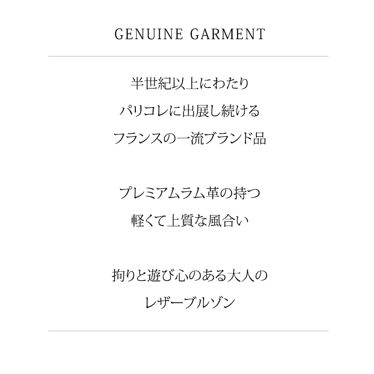 Jean Louis Scherrer 本革 レザーブルゾン メンズ ジャン ルイ シェレル 6055 Paris Collectionブランド 高級ラム革製 ブルゾン ジャンパー メンズ レザージャケット 革ジャンの通販 リューグー Jean Louis Scherrer 本革 レザーブルゾン メンズ ジャン ルイ シェレル 6055 Paris Collectionブランド 高級ラム革製 ブルゾン ジャンパー メンズ レザージャケット 革ジャンの通販 リューグー