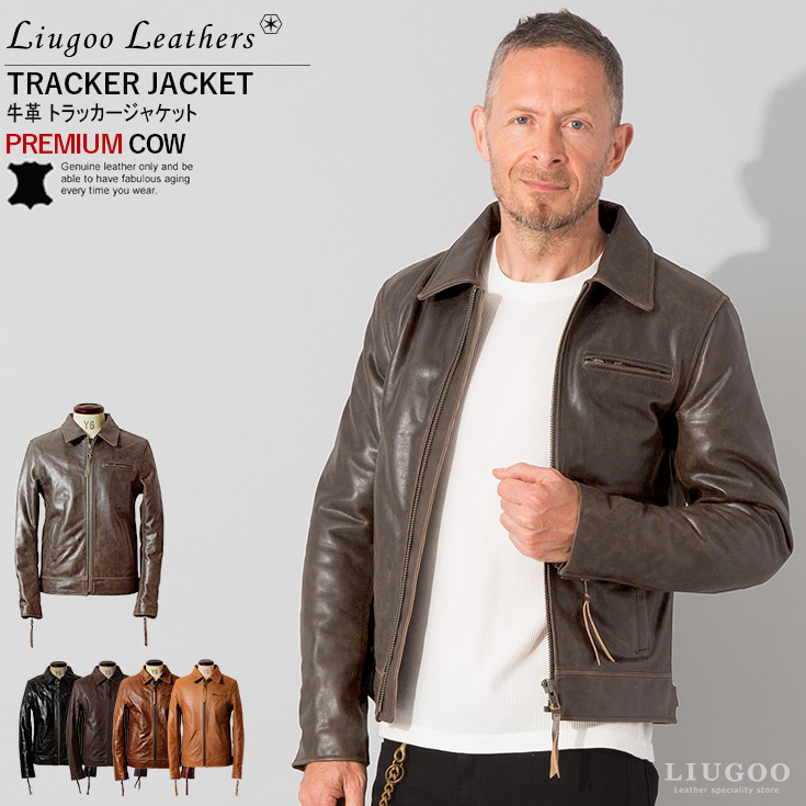 Liugoo Leathers 本革 トラッカージャケット メンズ リューグー