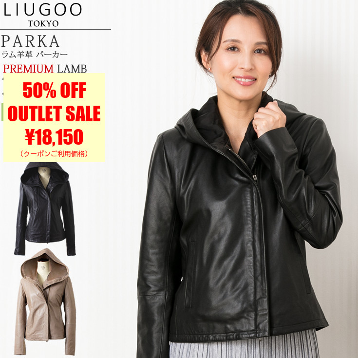 LIUGOO 本革 フーディージャケット レディース リューグー PRK02LA