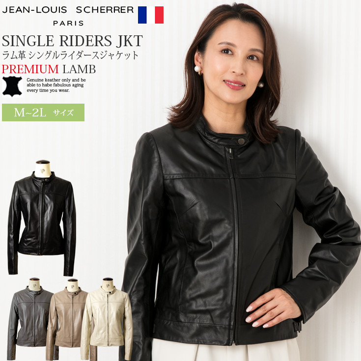 Jean Louis Scherrer 本革 シングルライダースジャケット レディース ジャン ルイ シェレル 1153 本革レザージャケット フランス パリコレブランド シングルライダース ウィメンズ レザージャケット 革ジャンの通販 リューグー