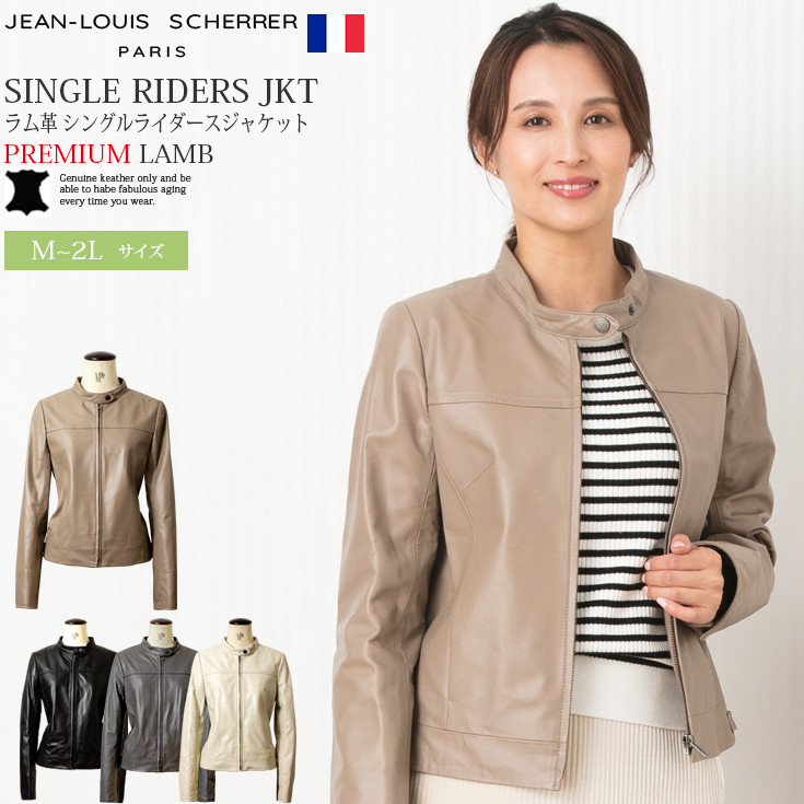Jean Louis Scherrer 本革 シングルライダースジャケット レディース ジャン ルイ シェレル 1153 本革レザージャケット フランス パリコレブランド シングルライダース ウィメンズ レザージャケット 革ジャンの通販 リューグー Jean Louis Scherrer 本革 シングルライダースジャケット レディース ジャン ルイ シェレル 1153 本革レザージャケット フランス パリコレブランド シングルライダース ウィメンズ レザージャケット 革ジャンの通販 リューグー