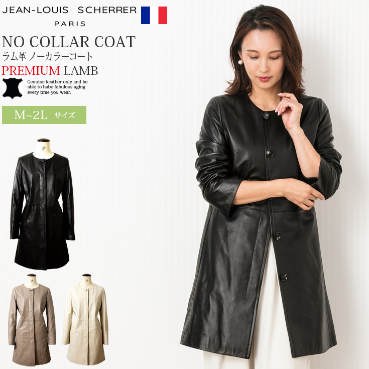 Jean Louis Scherrer 本革 ノーカラーコート レディース ジャン ルイ シェレル 1114 本革レザーコート フランス パリコレブランド コート ウィメンズ レザージャケット 革ジャンの通販 リューグー