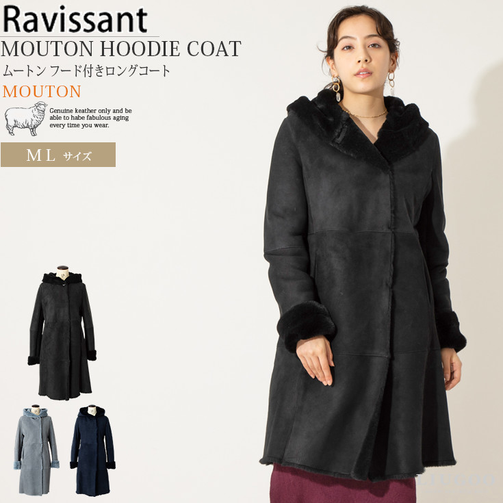 Ravissant 本革 ムートンフード付きロングコート レディース ラビサン A151 レザーコート ムートンコート コート ウィメンズ レザージャケット 革ジャンの通販 リューグー