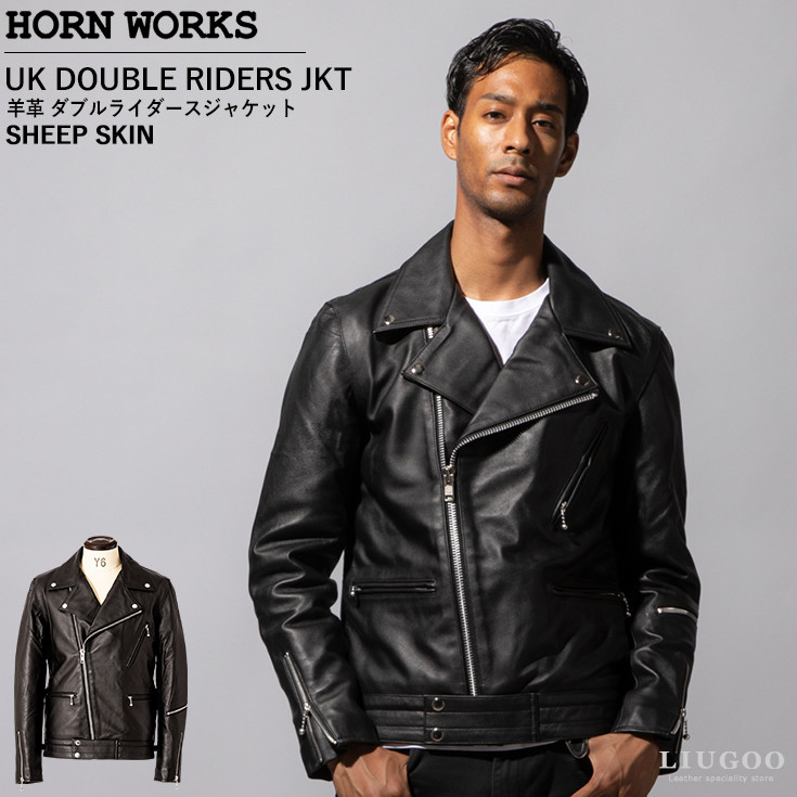 Horn Works 本革 ダブルライダース メンズ ホーンワークス 3556 レザー ...