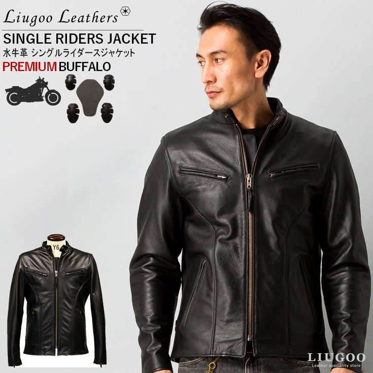 リューグーレザーズ  Liugoo Leathers 本革　牛革