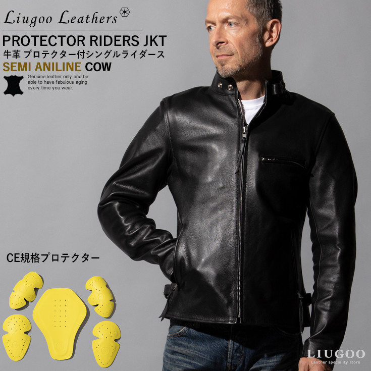 Liugoo 牛革シングルライダースジャケット - レザージャケット