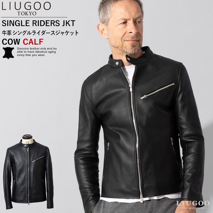 Liugoo Leathers ライダースジャケット レザージャケット シングル