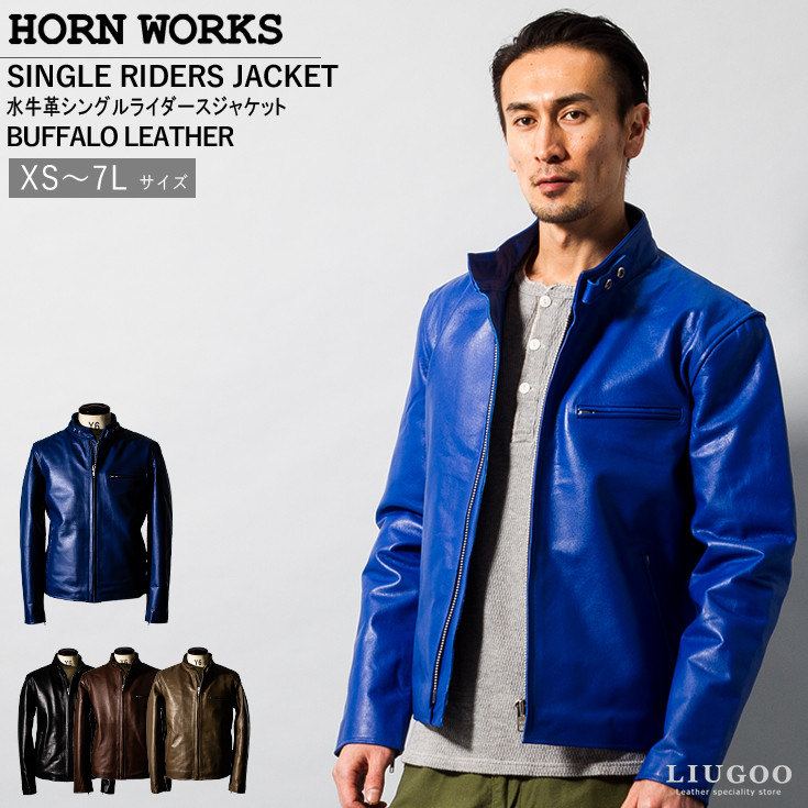 HORN WORKS 牛革 ライダースジャケット レザージャケット 革ジャンXL