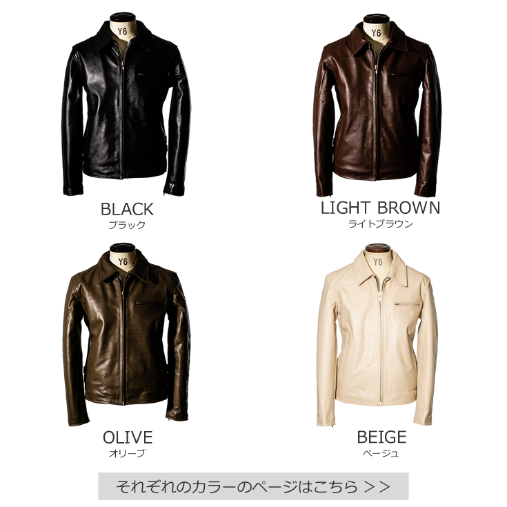 Horn Works 本革 襟付きシングルライダースジャケット メンズ