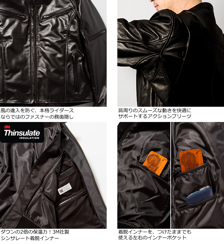 Liugoo Leathers 本革 高機能防寒仕様シングルライダースジャケット メンズ リューグーレザーズ SRSCW01C レザー