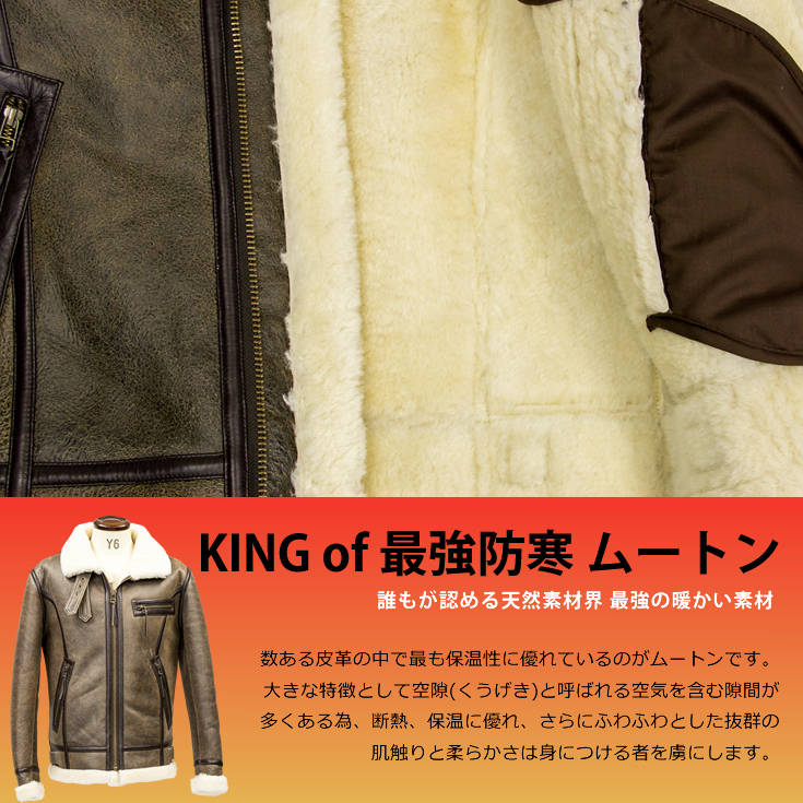 Liugoo Leathers 本革 B-3タイプライダース ムートンジャケット Liugoo Leathers 本革 B-3タイプライダース ムートンジャケット