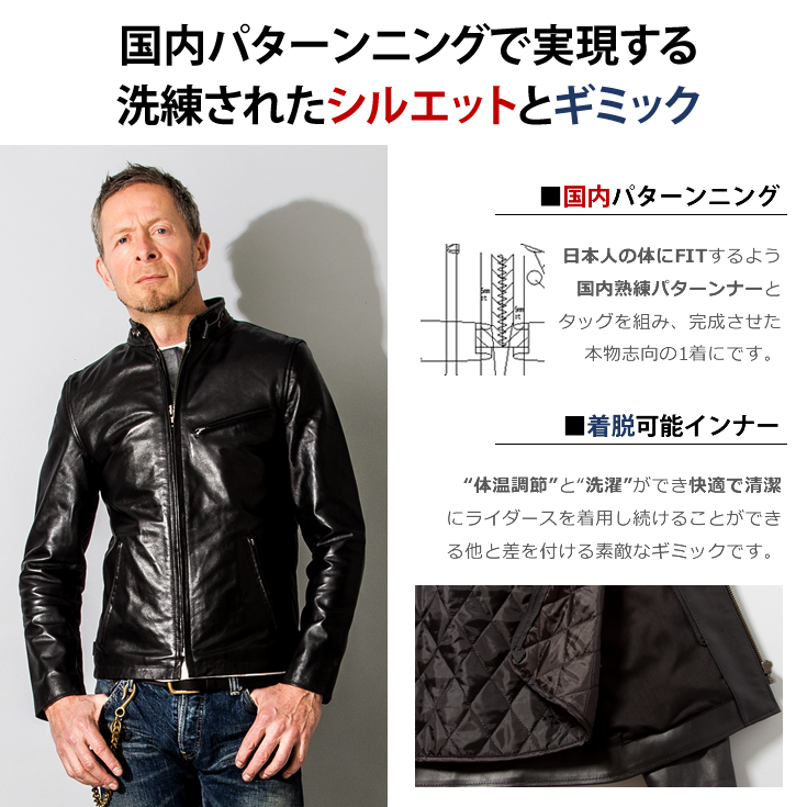 Liugoo Leathers 本革 シングルライダースジャケット メンズ