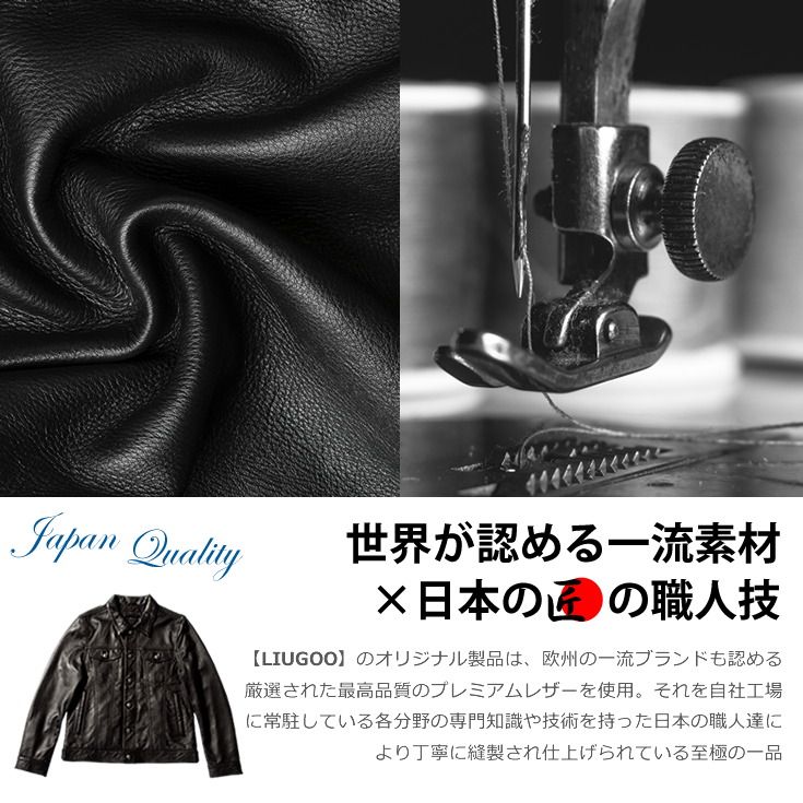 LIUGOO 本革 レザージージャン Gジャン メンズ リューグー JNJ01A レザージャケット ライダースジャケット レザージャケット・革ジャンの通販  リューグー