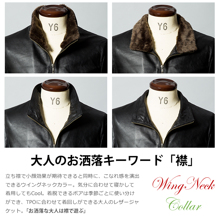 LIUGOO 本革 襟ボアハイネックシングルジャケット メンズ