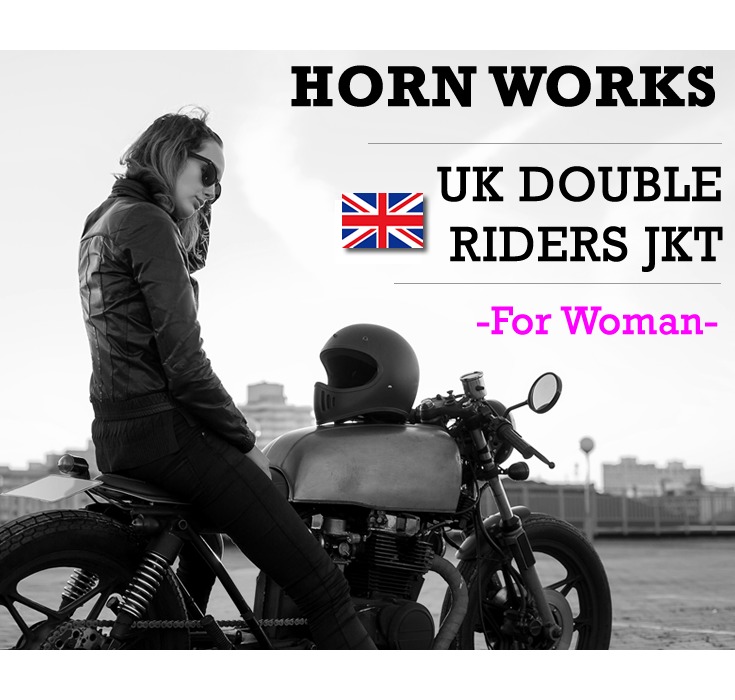 Horn Works 本革 UKダブルライダースジャケット レディース ホーン ...