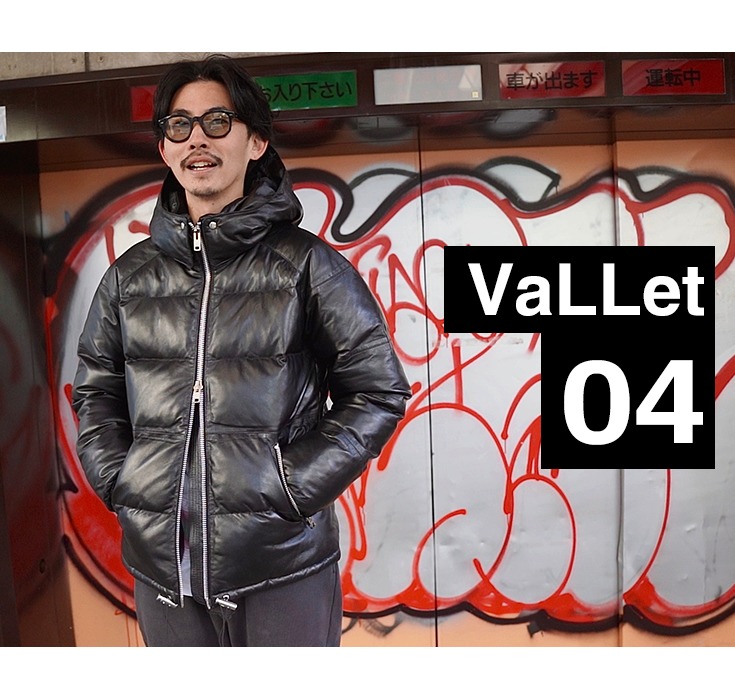 VaLLet 04 レザーダウン