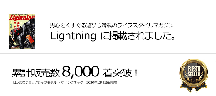 Liugoo Leathers 本革 高機能防寒仕様襟ボアハイネックシングルライダースジャケット メンズ リューグーレザーズ SRYCW01C  レザージャケット バイカージャケット レザージャケット・革ジャンの通販 リューグー