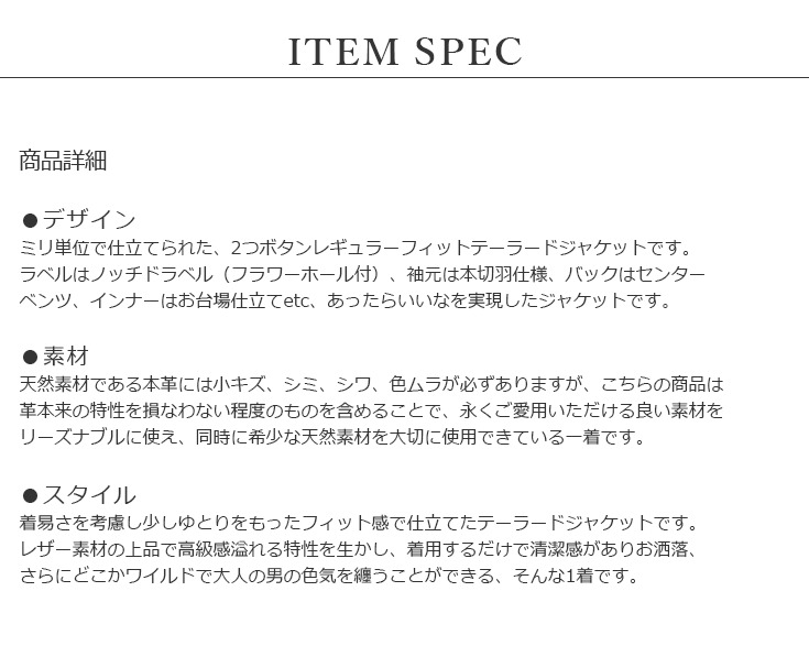 Safari 本革 テーラードジャケット メンズ サファリ SF02 レザー