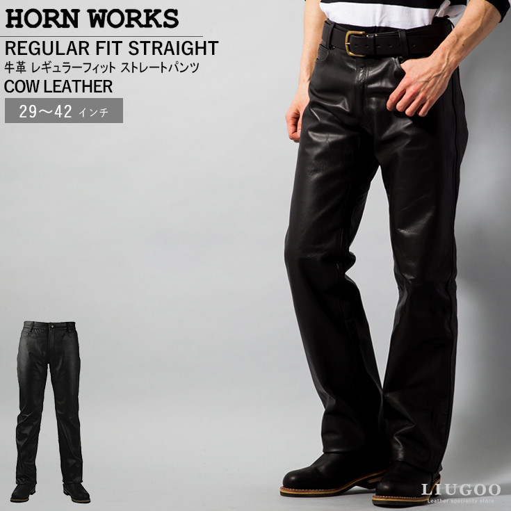 HORNWORKS表記SIZEレザーパンツ バイク 本革 ホーンワークス メンズ W33 黒 TN1606