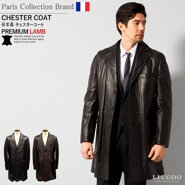 Paris Collection Brand 本革 レザーチェスターコート 通勤コート ...