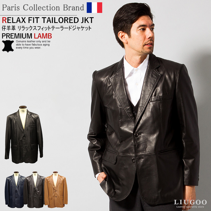 Paris Collection Brand 本革 リラックスフィットレザーテーラード